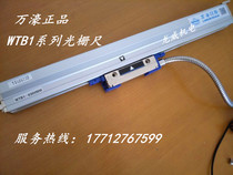 Original Wanhao WTB1 grating ruler Optical ruler Grinding machine Digital ruler Electronic ruler wtb1 high precision grating ruler
