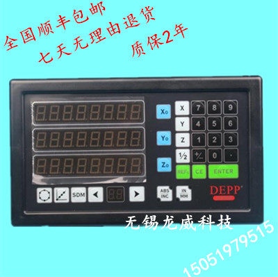 DEPP ball scale reading head B60 DP700 D3000-2 RDS2000 ND100 Boring machine digital display table