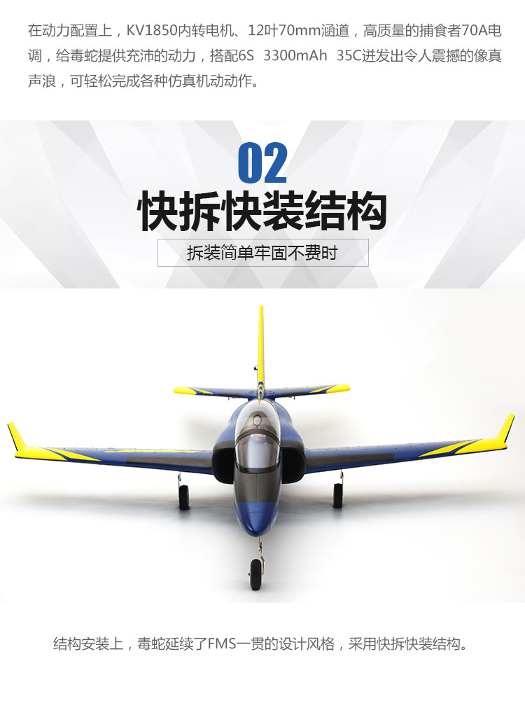 FMS mới 70mm ống dẫn viper viper điện RC máy bay từ xa cánh cố định máy bay người mới - Mô hình máy bay / Xe & mô hình tàu / Người lính mô hình / Drone xe tăng điều khiển từ xa t90