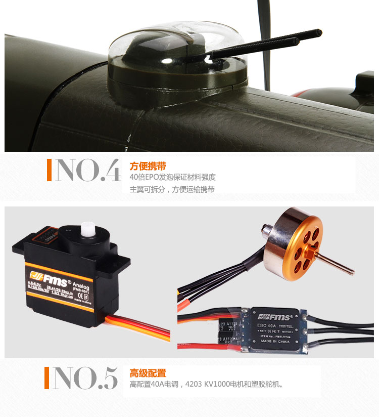 FMS 1470MM B25 máy bay điều khiển từ xa trong Thế chiến II máy bay mô hình điều khiển từ xa giống như máy bay mô hình thật cố định cánh - Mô hình máy bay / Xe & mô hình tàu / Người lính mô hình / Drone mô hình xe tank