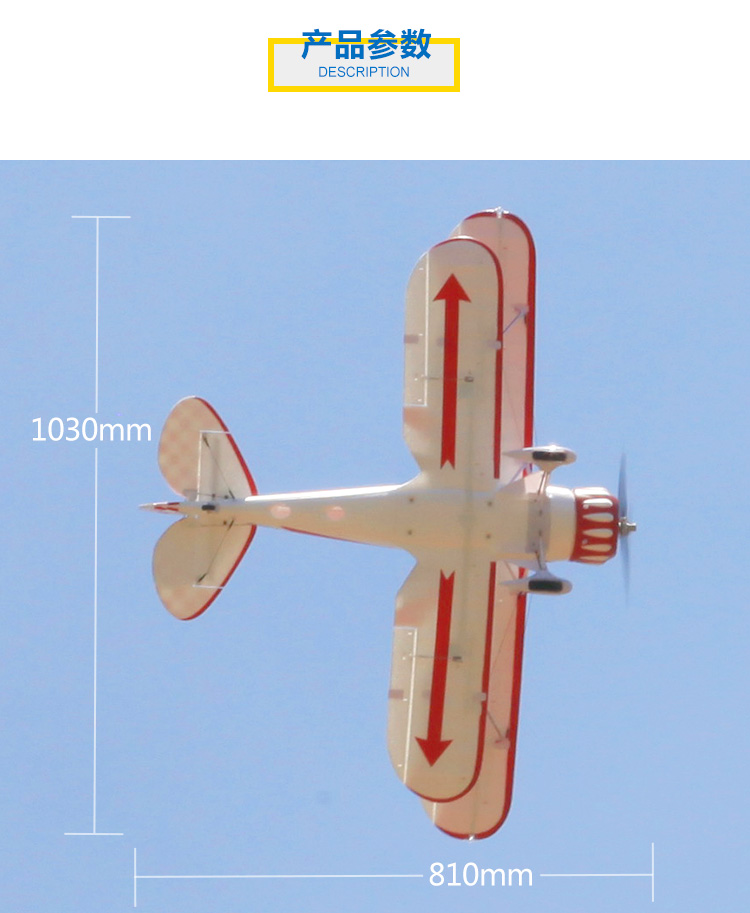 Máy bay mô hình điều khiển từ xa chim Waco ROCHOBBY 1030MM của FMS giống như mô hình thực - Mô hình máy bay / Xe & mô hình tàu / Người lính mô hình / Drone máy bay điều khiển từ xa