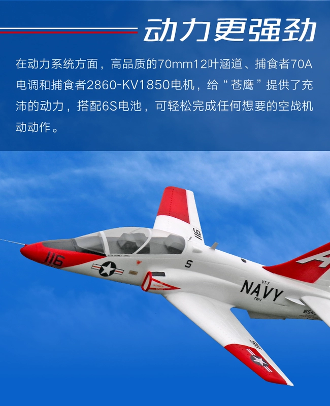 FMS điều khiển từ xa 70 ống dẫn đường T-45 goshawk tàu sân bay huấn luyện máy bay mô hình cánh cố định bọt lớn - Mô hình máy bay / Xe & mô hình tàu / Người lính mô hình / Drone máy bay điều khiển từ xa giá rẻ