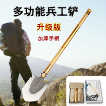 Workers shovel multi-functional military shovel self-defense German manganese steel shovel outdoor field camping car shovel