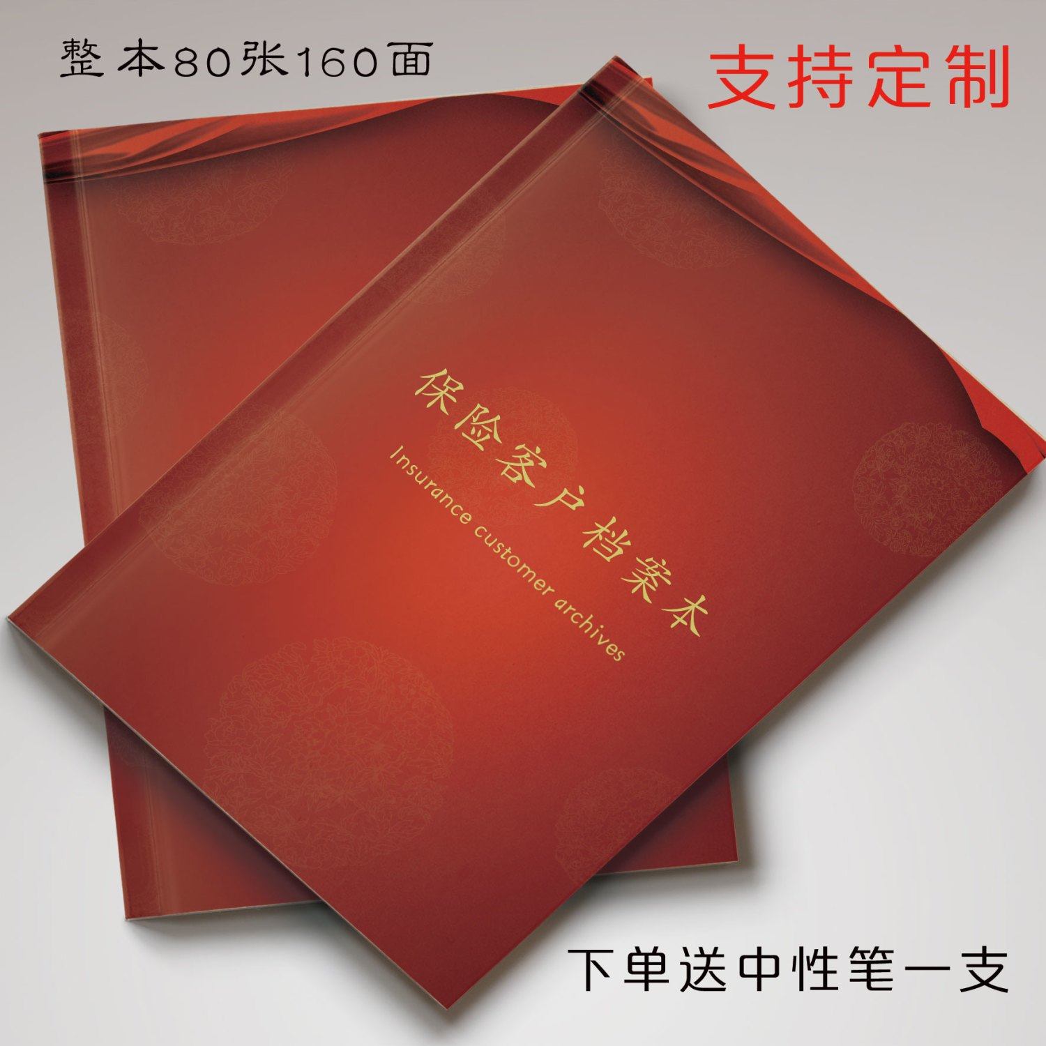 平安保险笔记本📓2026开门红：马年笔记本📓如何选？智能化趋势下哪款最值得入手？