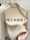 Autumn and Winter Ruffled Half-High Collar Knitted Base Shirt Sweater for Women, Slim Fit, Versatile, Unique Long-Sleeve Inner Top