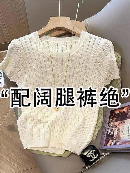 Twist Hollow-Out Korean Style Knitted Short-Sleeve Women's Spring and Summer High-End Design Base Shirt Round Neck T-Shirt Thin Top