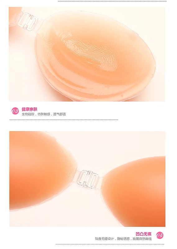 Urban Beauty Invisible Bra Natural Silicone ABC Cup Chính hãng Đồ lót vú Sticker Nhãn dán ngực Pad Pad