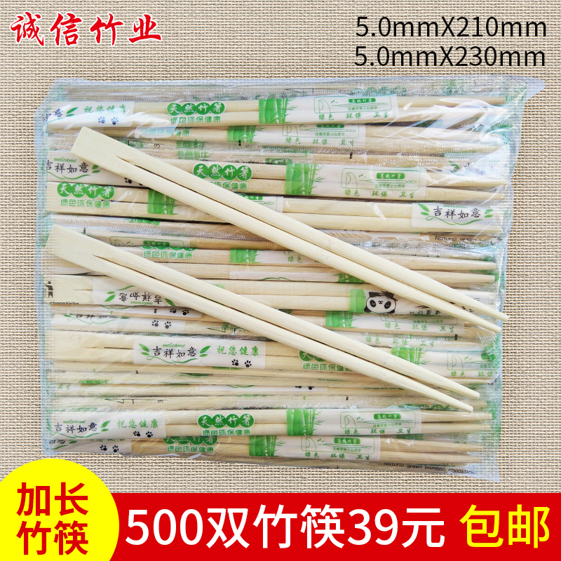 Disposable convenient pointed-head double-life fast food drinking utensils high-grade sanitary and environmental protection chopsticks 2000 pairs of independent packaging