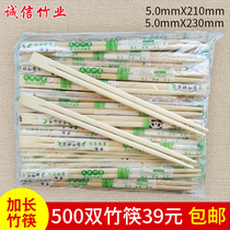 Disposable convenient pointed conjoined double raw fast catering with upscale sanitary and environmentally-friendly chopsticks 2000 Double independent packaging