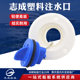 Zhicheng small yacht accessories water hatch oil hatch cover plastic oil injection water port add water speedboat fishing boat suitable