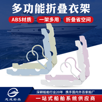 Travel foldable drying rack portable multifunctional travel artifact dormitory with student drying clothes rack