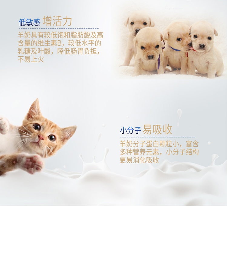 Pet sữa bột sữa dê đóng gói 5 kg chó con mèo con mèo vàng lông sữa bột phổ quát cho con bú sữa bột mèo - Cat / Dog Health bổ sung Sữa dành cho chó trưởng thành