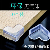 (10 packages) Childrens safety anti - collision corner glass tea corner of the corner of the baby oil smoke machine to protect against collision angle