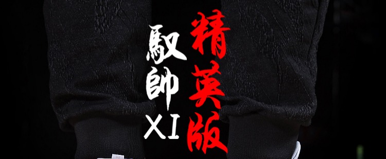 Giày bóng rổ nam Li Ning phiên bản 11 đẹp trai ưu tú của con đường đến với đôi giày thể thao cao cấp đêm Wade Road 7 ABAM059 - Giày bóng rổ giày bóng rổ