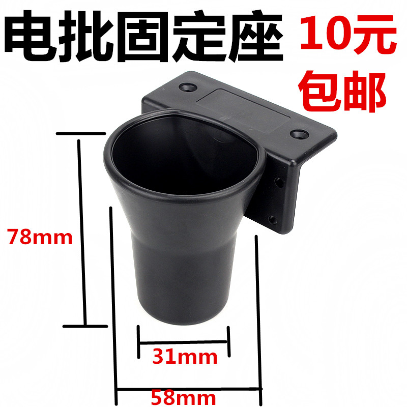  Electric screw driver placing seat electric screwdriver socket screwdrivers seat fixed holder pneumatic screwdriver placement stand