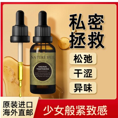 NATURE HUE植物精油护肤馆
