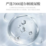 Увлажняющий осветляющий комплект на основе аминокислот, восстанавливающее косметическое молочко, осветляет кожу, омоложение кожи