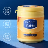 形象美 Увлажняющий вазелин, питательный крем для тела для лица, молочко для тела для всего тела, демисезонный лосьон