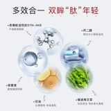 玖美堂 Разглаживающая успокаивающая маска для глаз, осветляющий увлажняющий красный (черный) чай, против темных кругов под глазами