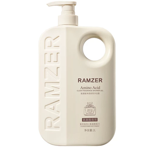 兰诗哲氨基酸柔滑香氛沐浴露持久留香深层清洁家庭装男女官方正品