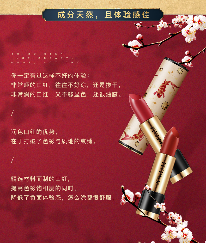 美 堂 Phong cách trang điểm Trung Quốc đích thực Son môi Xianhe giữ ẩm lâu dài tương đối mờ môi son môi sinh viên Palace - Son môi 3ce thỏi