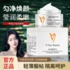Товары от 欧博护肤品批发部