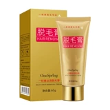 泊泉雅 Крем для депиляции, универсальная мягкая питательная косметика подходит для мужчин и женщин