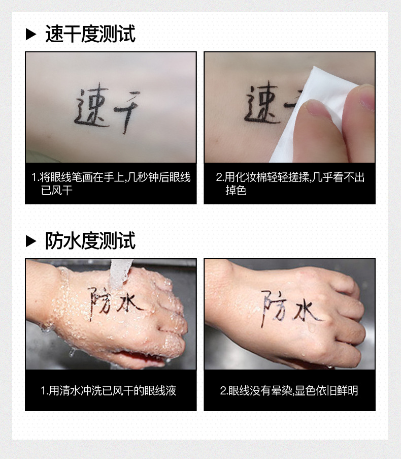 Mềm mại và mịn màng kẻ mắt trang điểm bán buôn chất lỏng nhanh khô không làm mờ vết bẩn không thấm nước bền mỹ phẩm chống mồ hôi nữ - Bút kẻ mắt chi ke mat