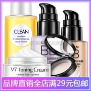 泉 雅 Bộ mỹ phẩm Kết hợp trang điểm đơn giản V7 Suyan BB Cream Trang điểm màu nude Làm đẹp cho sinh viên mới bắt đầu - Bộ trang điểm