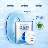 Увлажняющая осветляющая маска для лица с гиалуроновой кислотой, сужает поры, контроль жирного блеска, осветляет кожу, прямые продажи с завода