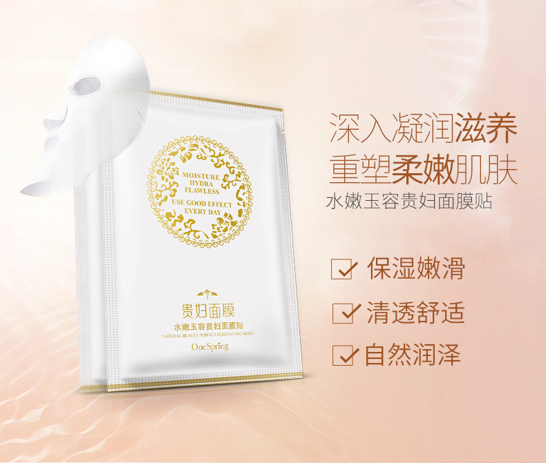 Một nhánh nước suối ngọc bích Rong người phụ nữ mặt nạ đen dán kiểm soát dầu dưỡng ẩm làm sáng màu da nữ lụa đích thực bán buôn mặt nạ ngũ hoa hạt