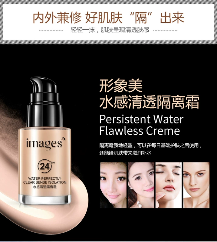 Water Sensitive Cream Cream Moisturising Oil Control Kem che khuyết điểm Trang điểm Pre-sữa Base Makeup Brightening Skinion Female Purple Green