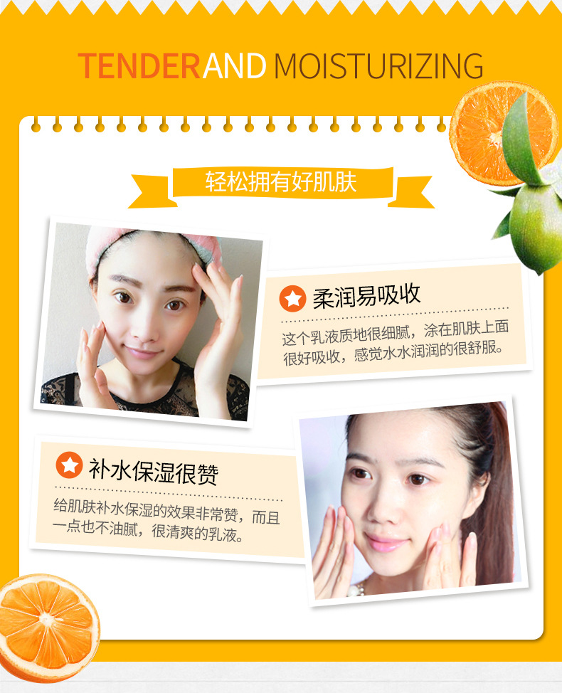泉 雅 Sữa vitamin E đích thực 100ml sữa dưỡng thể body wei e lotion dưỡng ẩm - Kem dưỡng da kem sức mặt