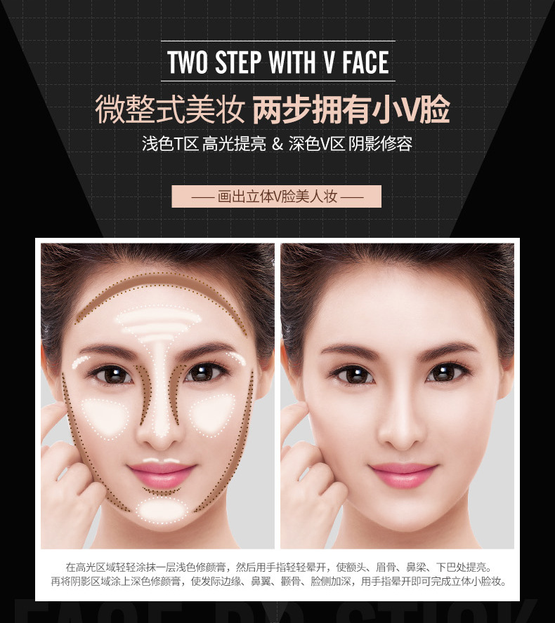 Sơ cấp hai màu công suất sửa chữa âm thanh nổi khay trang điểm bóng cao sáng bóng bút dính mặt tăng cường bóng mũi phấn bắt sáng