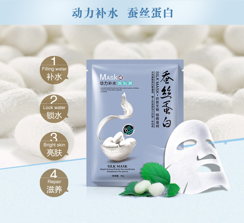 Một mặt nạ protein mùa xuân lụa 10 miếng hộp quà hydrating làm trắng dầu kiểm soát chống nhăn làm săn chắc da sỉ mặt nạ vitamin c