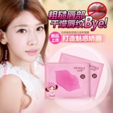 Осветляющий увлажняющий отшелушивающий бальзам для губ, увлажняющая защитная отшелушивающая маска для губ подходит для мужчин и женщин, смягчает морщинки на губах, Южная Корея, против трещин