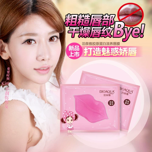 Осветляющий увлажняющий отшелушивающий бальзам для губ, увлажняющая защитная отшелушивающая маска для губ подходит для мужчин и женщин, смягчает морщинки на губах, Южная Корея, против трещин