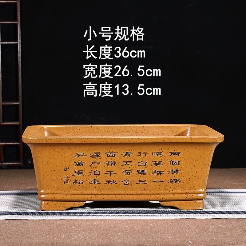 特大號紫砂花盆長方形馬槽花盆適用於室內花卉與假山造景-Taobao-Tmall 特大號紫砂花盆長方形馬槽花盆適用於室內花卉與假山造景-Taobao-Tmall