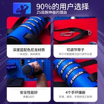 Fitness - boosting wrench - wrench - wrench training for wrench - wrench artificial fitness equipment