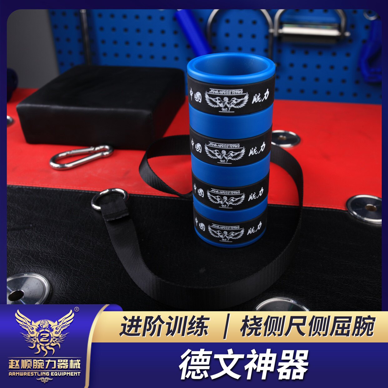 German artifact radial ulnar force point enhancement strap men's wrist fitness equipment professional arm wrist