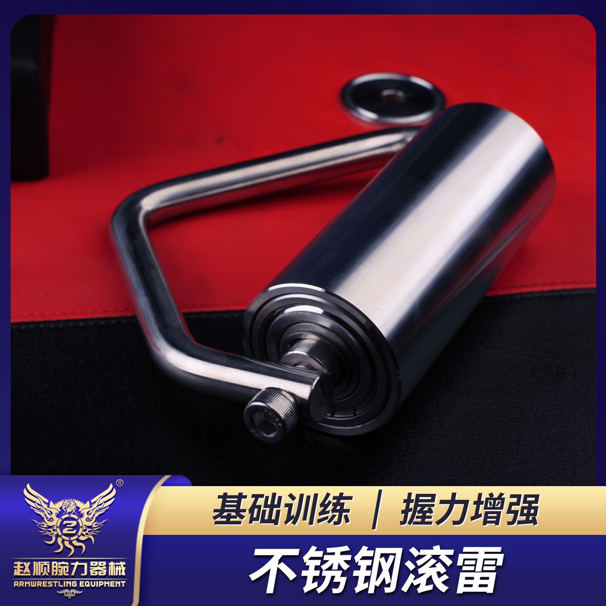rolling thunder rolling thunder top plate bearing handle grip strength finger strength enhancement ARM ARM ARM wrist