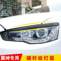 Mitsubishi Wing God Modified Car Light Brow Eyebrow Carbon Slim lamp eyebrow evo ORIGINAL CAR HEADLIGHT BROW SPECIAL CAR SPECIAL