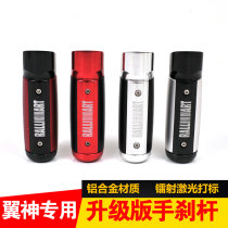 Mitsubishi Wing Gods Surge Euroblue Deer Hand brake Vigorous Retrofit Handbrake Aluminum Alloy Handbrake Interior Retrofit Private