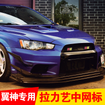 Car Retrofit Mitsubishi Wing Gods Surge in bicoloured Simplified Javis Divine Middle Network Car Mark Surge of Tension Arts Bicolor Mark