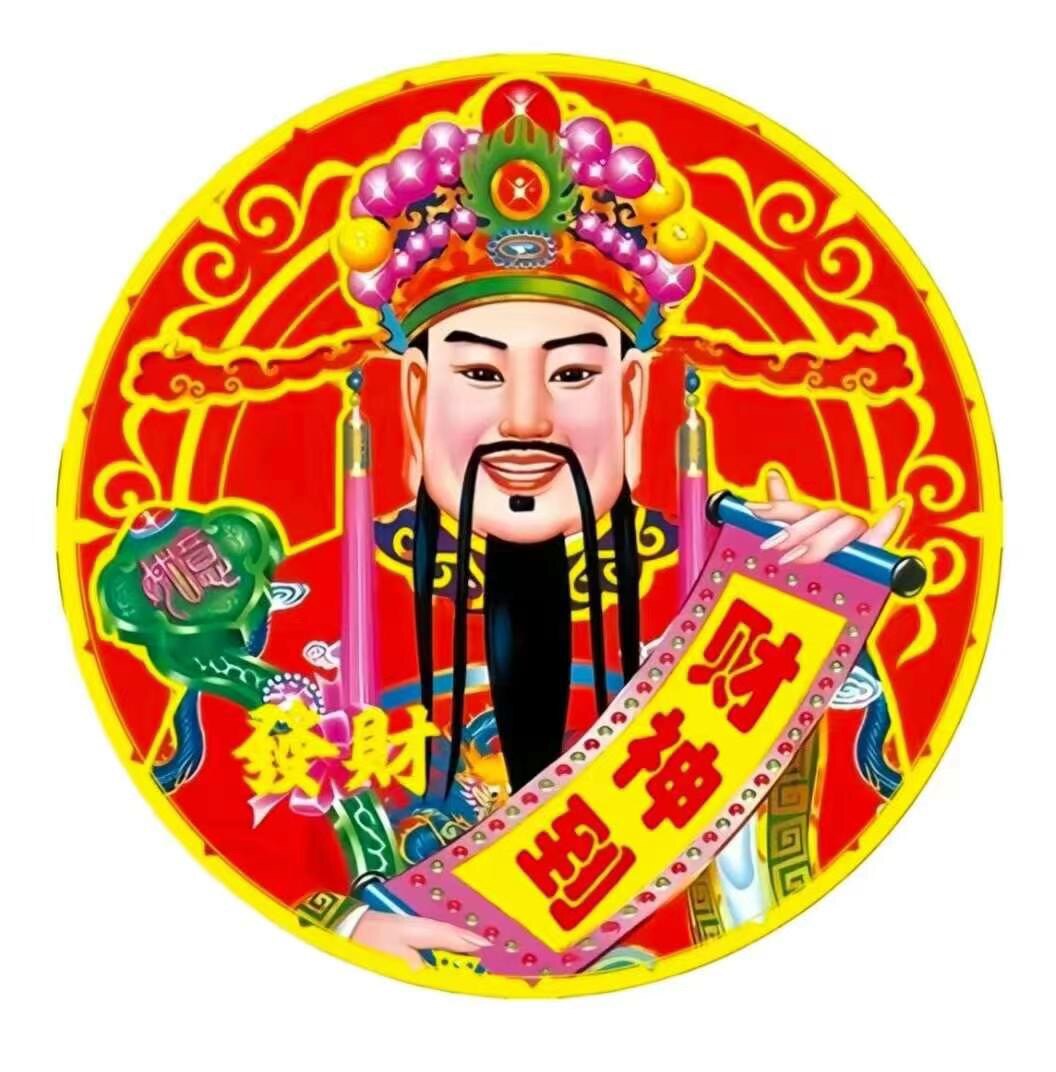 森林百货商贸的LOGO
