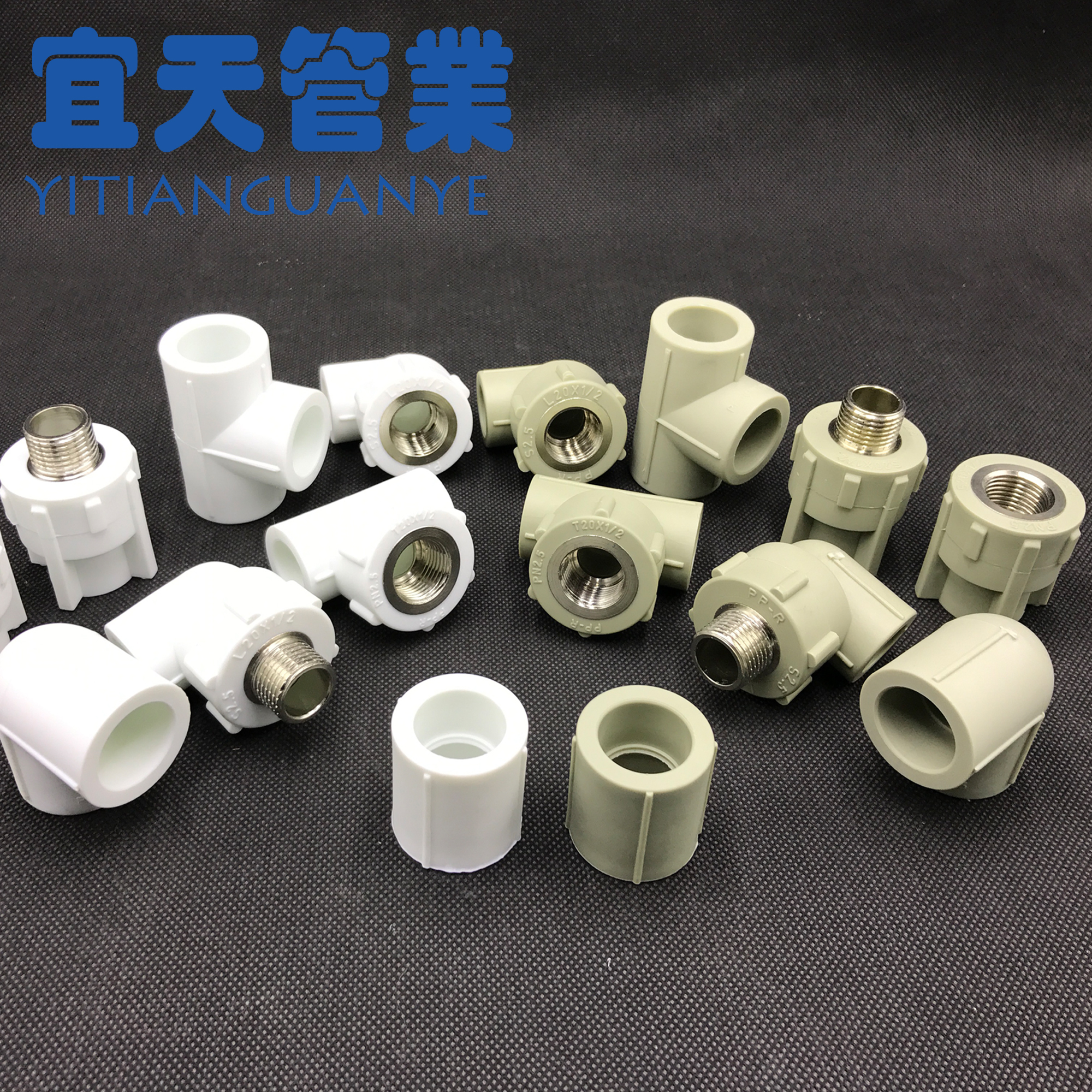 4 minutes 20 minutes 6 minutes 25 PPR water pipe pipe fittings Joint fittings Outer wire Inner wire direct elbow Tee reducer
