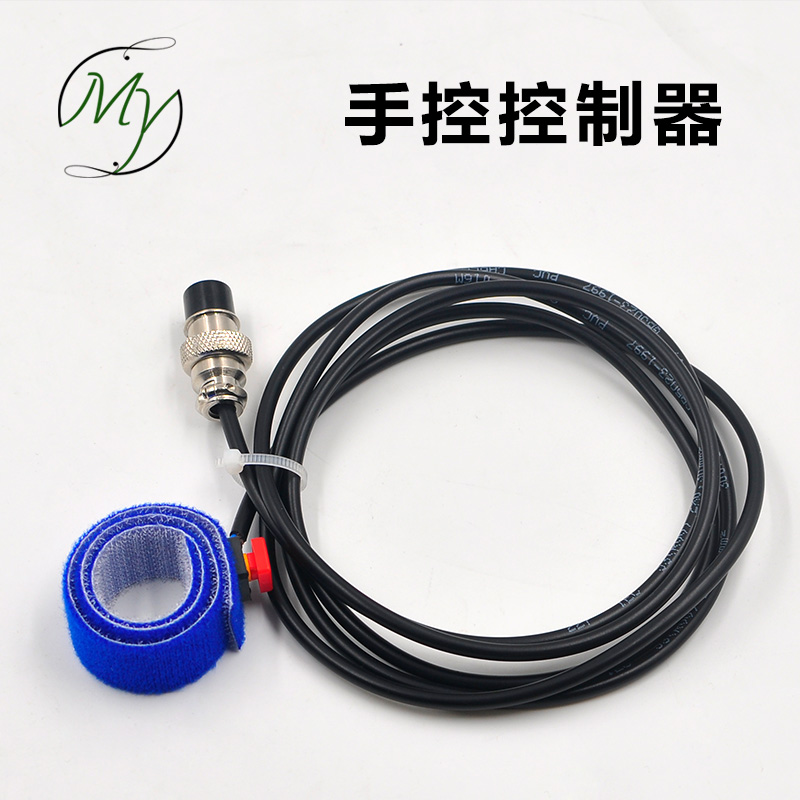 Point Gum Machine Manual Controller AIR JOINT MAGIC BELT MANUAL ELECTRONIC SWITCH SYRINGE MANUAL CONTROLLER