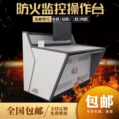 Dual monitoring console single-link triple computer room cabinet console 3-link 2 command and dispatch platform TV Wall
