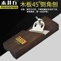 Wood well square Korean chamfering planer Ebony corner planer Woodworking planer chamfering tool Wood planer planer trimming planer