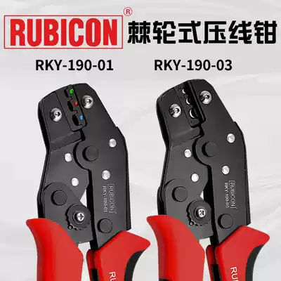 Japan Robin Hood RUBICON ratchet crimping pliers Insulated terminal crimping pliers RKY-190-01 Terminal pliers